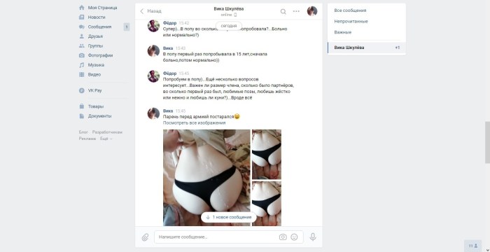 Naked ass athletes