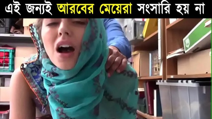 Shoplifter Audrey Muslim