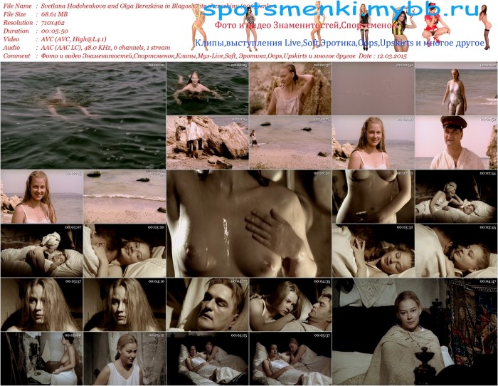 Naked Svetlana Horkina Fake