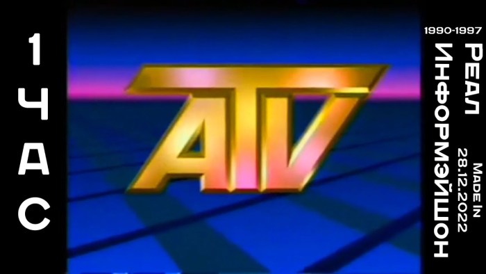 Author's television