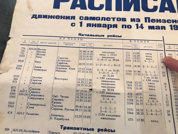Old schedules of aircraft