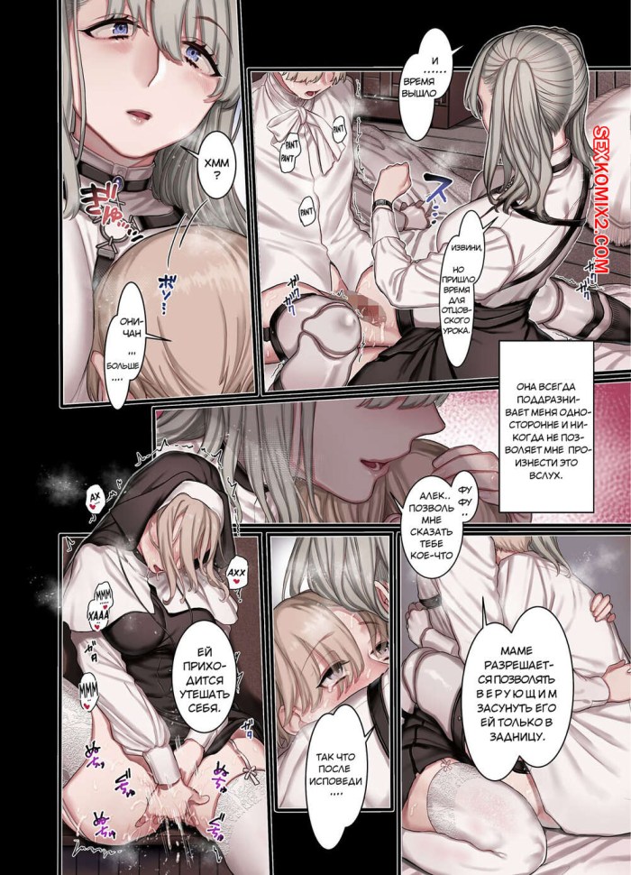 Metal OWL School of Dead Hentai