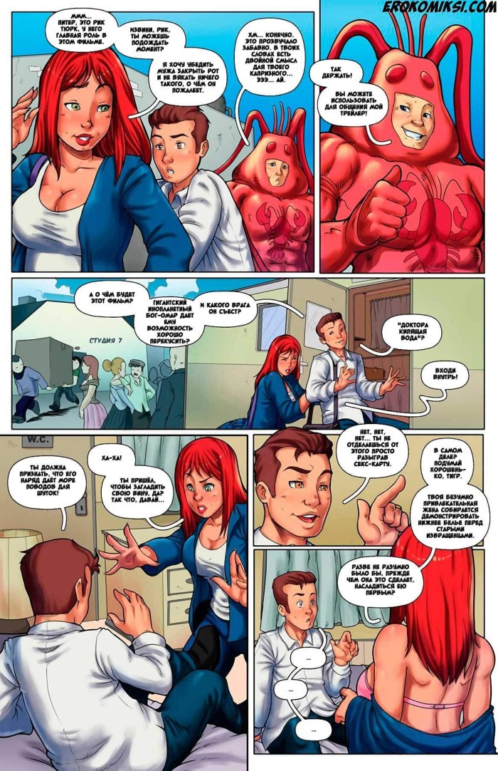 Housing lessons XXX Comics