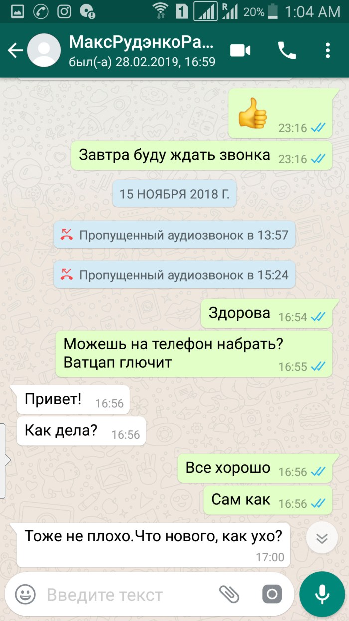 Honest mom text