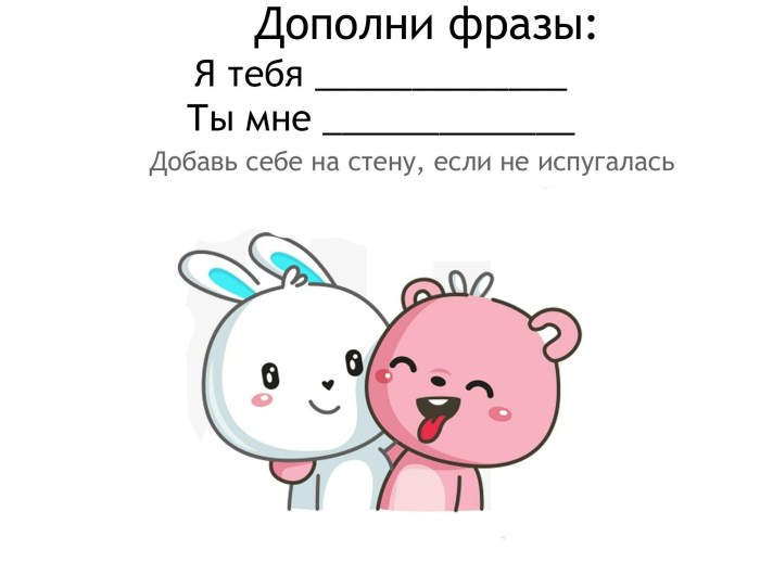 Additional phrase