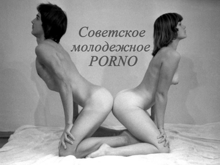 Svetlana. Soviet erotica. Retro 80s