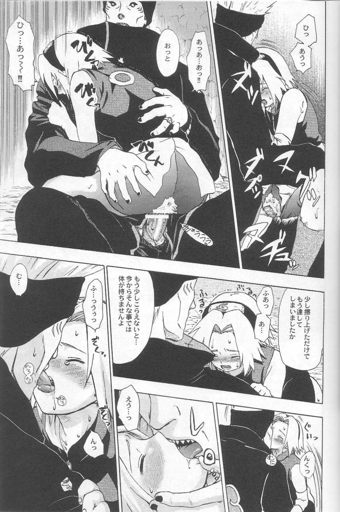 Hentai Deidara and Sakura Comics