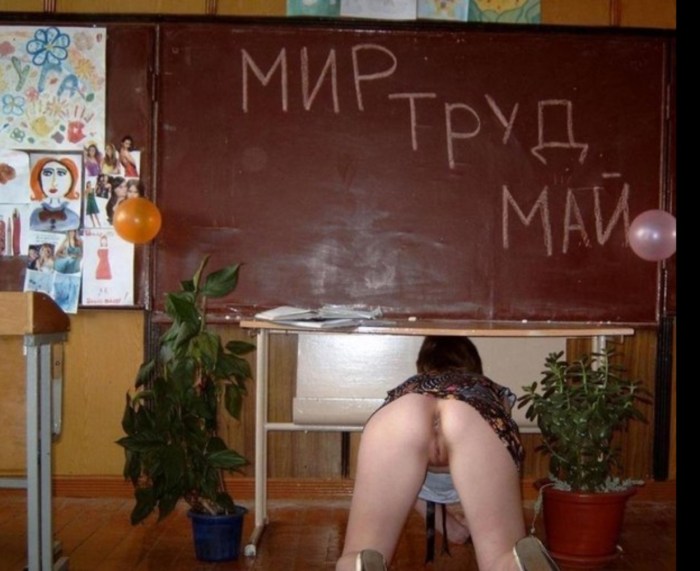 Naked Russian teachers at school